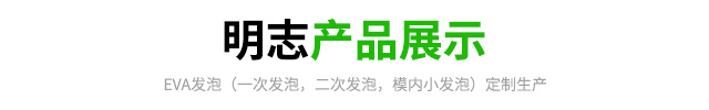 产品中心