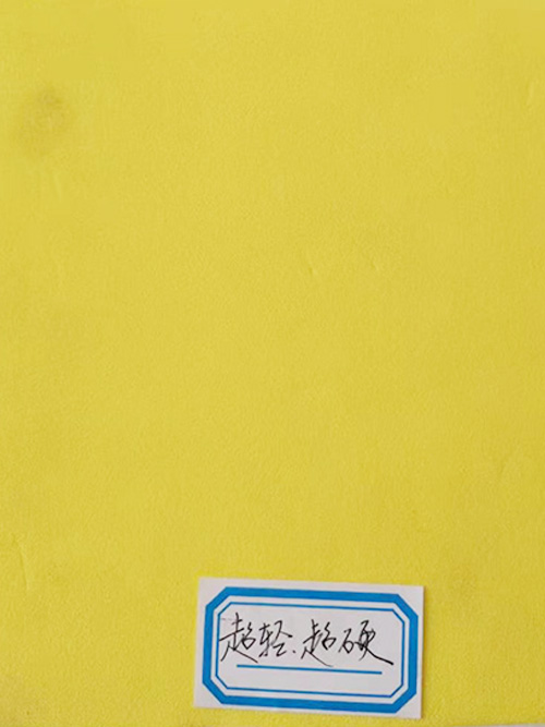 高弹性阻燃 eva泡...